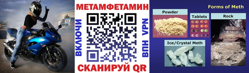 OMG ссылки  Арзамас  Amphetamine 97%  купить наркоту 
