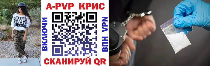 A PVP СК КРИС Арзамас