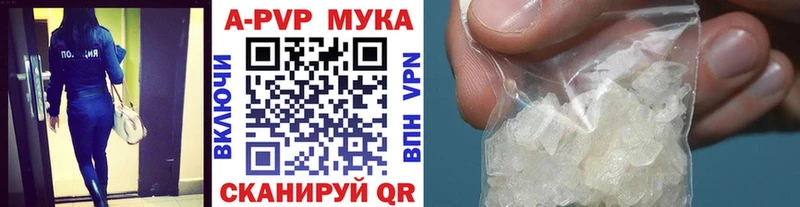Alfa_PVP СК цены наркотик Арзамас