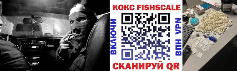 КОКАИН VHQ  ссылка на мегу как войти  Арзамас  где продают  
