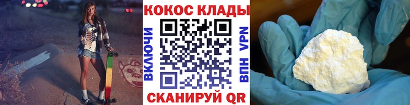 Cocaine FishScale Арзамас