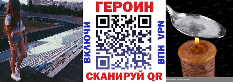 Героин белый  Арзамас 