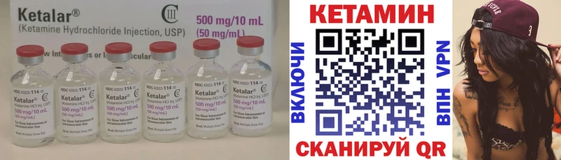 КЕТАМИН VHQ  blacksprut   Арзамас 