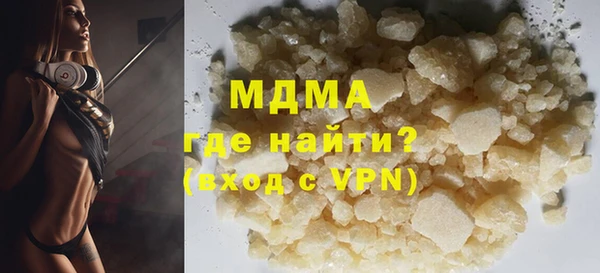 гидра Кинешма