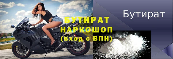 гидра Кинешма