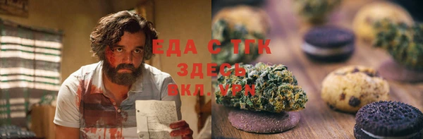 ALPHA PVP Киренск