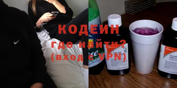 гидра Кинешма