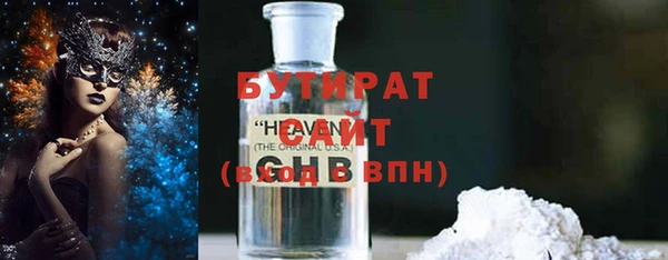 ALPHA PVP Киренск