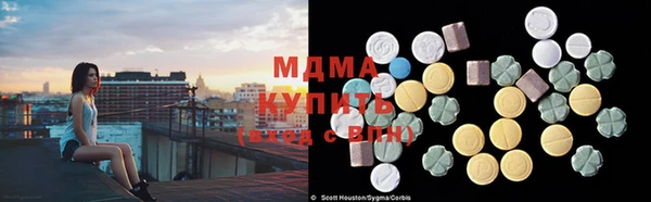 гидра Кинешма
