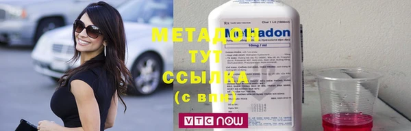 гидра Кинешма