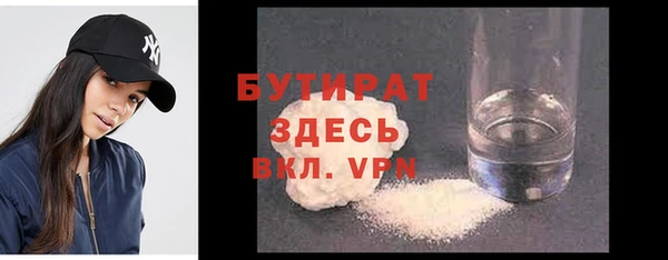 ALPHA PVP Киренск