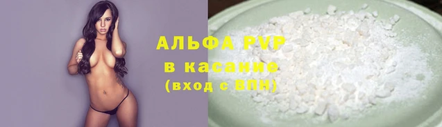 гидра Кинешма