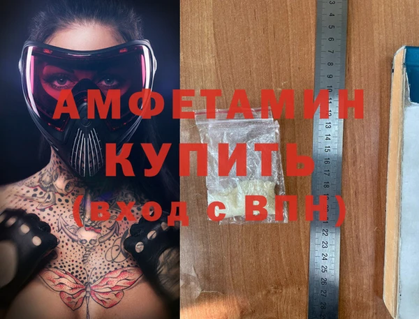 ALPHA PVP Киренск