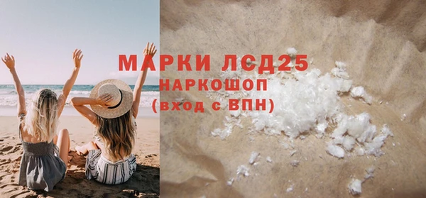 гидра Кинешма