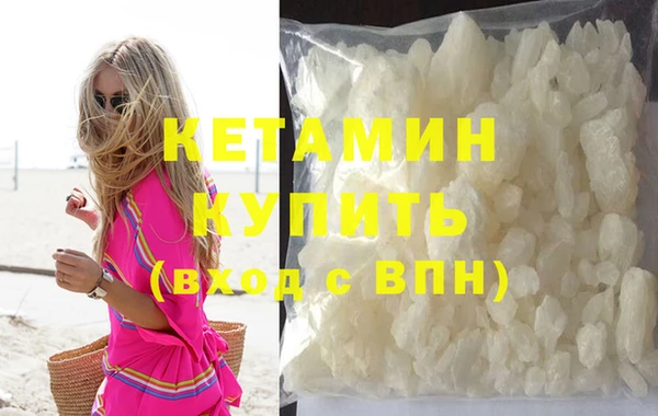 ALPHA PVP Киренск