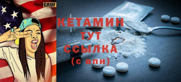 гидра Кинешма