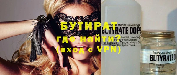 прущая мука Киреевск