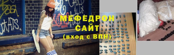 ALPHA PVP Киренск