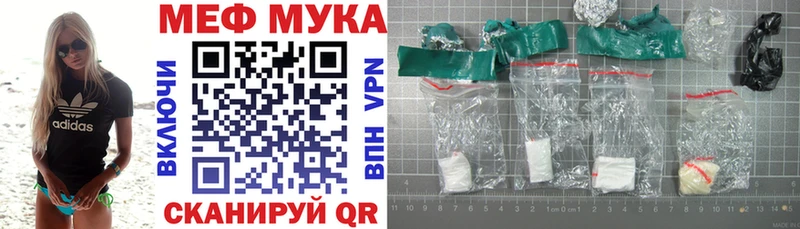 МЕФ VHQ  гидра ссылки  Арзамас 