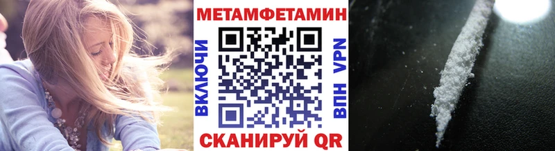 купить наркотики цена Арзамас Первитин винт
