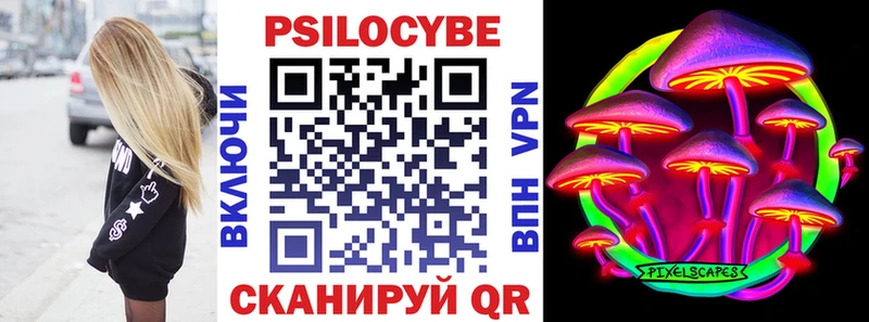 мориарти наркотические препараты  Арзамас  Псилоцибиновые грибы MAGIC MUSHROOMS 